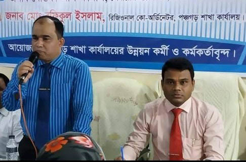সন্ধানী লাইফ ইনস্যুরেন্স এর বিশেষ উন্নয়ন সভা